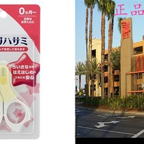 Spot Pigeon Nail Scissor (New Born Baby) MadeV in Japan