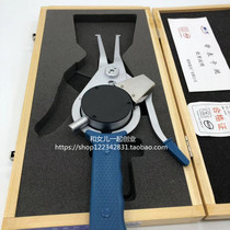 Weihai Xinweili Caliper with internal gauge 15-35-55-75-95-135-155-175-195-375
