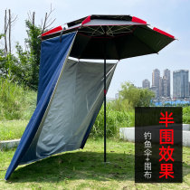 Fishing umbrella wrap cloth windproof rainproof sunproof and UV-proof black plastic umbrella outdoor fishing 2024 new sunshade stall
