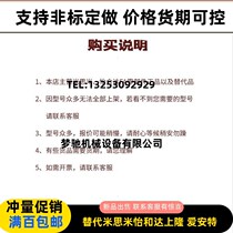 VBD32-F25-R28 R38-N10 N50 Yiheda Drag Chain Lightweight 18 Series Y Series Cable Protection Chain