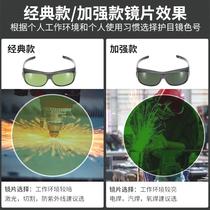 Welding goggles for welders argon arc welding secondary welding laser cutting and welding anti-eye protection goggles