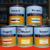 Screen printing materials Metallic ink Self-drying metal ink Screen printing glass ink Screen printing supplies