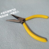 Oboe Craftsman - Oboe Reed Making Tools - T Wire Binding Pliers - Copper Wire Scissors