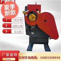 Multi - function cutting machine angle I steel tank steel steel - punching machine cutting angle cutting and cutting X - one product