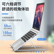 Factory sales N3 aluminum alloy laptop desktop stand heightening I cooling base folding lift heightening bracket