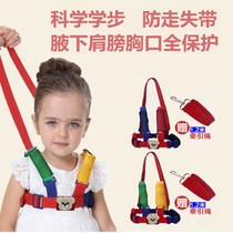 Baby toddler belt learning to walk baby anti-lost belt child anti-lost traction P rope sheath anti-strangle all seasons