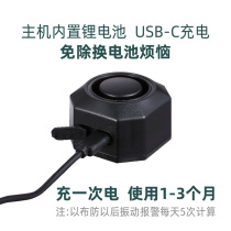 Car installation mountain bike anti-theft alarm charging wireless remote control skateboard hunting bell-free electric bicycle vibration vibration