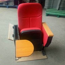 Red auditorium chairs solid wood auditorium chairs high-end conference chairs conference halls with soft chairs and rows of chairs manufacturer