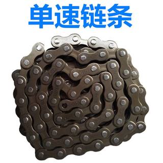 Self-chained bicycle 9a bicycle 8 bicycles 6/7/child 2-stage variable speed chain mountain chain 21//4/27 speed accessories