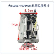Electric rolling shutter door rolling shutter i door motor limiter 64mm 30 tooth travel limit switch mid-mounted limiter assembly