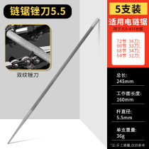 Chain saw chain file chain saw cutter sharpening tool electric chain saw L hand file hand saw grinding tool saw cutter