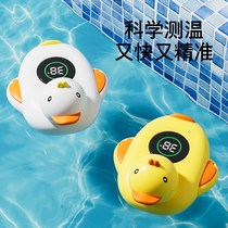 Spot water thermometer baby bath baby newborn special bathtub bath measuring V water temperature childrens home