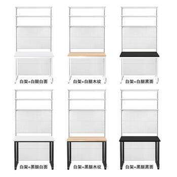 Promotional hardware shelves bookshelf storage q rack hole board storage rack work table study table computer table drop