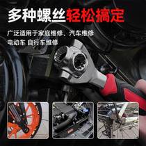 Universal wrench multifunctional socket hexagonal plum blossom eight-in-one 52-in-one special disassembly quick tool set