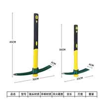 Spot outdoor camping pick small mountain climbing pick outdoor portable cross pick adventure pick foreign pick ice pick