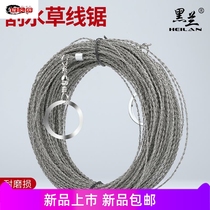 Water grass saw blade A water grass saw water grass wire saw water grass Elodea pond farming shrimp and crab rope mowing saw