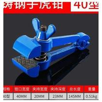 Sufa multifunctional hand vise hand clamping pliers mini small heavy-duty fixed pliers 40mm precision
