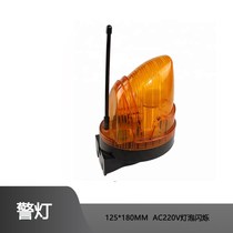 Special strobe warning light for door opener. Factory flashing warning light and small car-free warning.