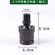 Manufacturer 3 4 heavy-duty booster rod sleeve extension rod lengthened F force rod three-use sliding head sleeve tool sliding rod sleeve