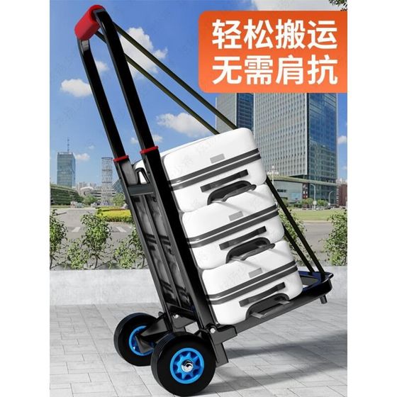 轻便行李折叠购物小拉车神器拉货手拉车手推车家用拖车搬运买菜携