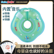 Whale Paean Baby Neck Newborn Swimming Circle Free Baby Items Ring Baby 0-12 Months Neck Ring Child Young Child
