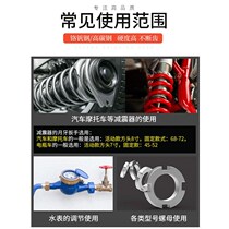 Movable crescent B-type wrench motorcycle shock absorber adjustment tool to remove water meter cover round nut hook head wrench