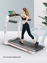 Intelligent selection of Yijing Elf S7 treadmill for women small fitness home style mens foldable fitness home model