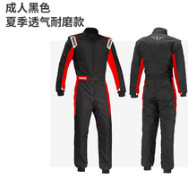Anti-22 new car sand U car kart off-road car beach TV rally 0 water mens and womens F1 one-piece racing suit