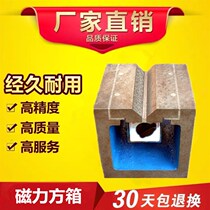 Magnetic Square Box Square Magnetic Table Marking Square Box Magnetic Square Box Level Precision Measurement Square Box Universal Square Box
