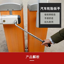 Car tire wrench sleeve retractable and labor-saving car tire replacement removal removal wheel hub wrench set tool extension