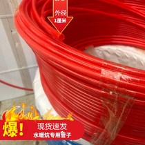 Plumbing Kang pipe plumbing pipe fittings geothermal pipe Kang board pipe ppr hot water pipe plumbing pipe water circulation household 1 cm pipe