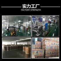 Recommended manufacturer c direct sales high temperature resistance rubber type kraft paper tape high adhesion no warping extended type water-free