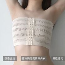 Jump Rope Shockproof Chest Strap Sport Bunch Chest Strap Invisible Lifting Chest Strap Chest Strap M Wrap Chest Strap Over Chest Chest Chest