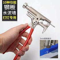 Manual nail hammer construction site hammer nail cutter pipe wrench and wrench to help hammer nails