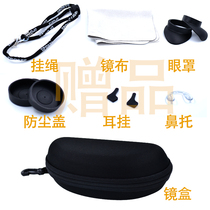 Fishing eyes to see fish floating high-power high-definition special portable fishing glasses drama head-mounted glasses binoculars