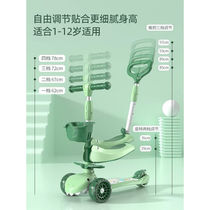 Sufa scooter Maiduomi childrens scooter 1-2-3 years old 6 boys L children girls three-in-one baby can sit on