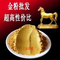 Gold powder glitter powder pearlescent powder 800 mesh gold powder tombstone tracing gold super bright gold powder gold glitter powder decoration iron art