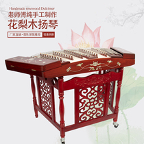 402 Yangqin Instrument Professional Performance Yangqin Instrument Rosewood Yangqin Beginner Entry Level Exam Performance Yangqin