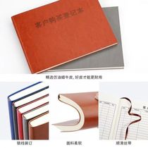 Customer Purchase Registration Book Product Sales Detail Registration Book Outbound Record Book Customer Reservation Registration Book