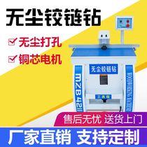 New dust-free bottom perforated panel furniture q hinge under perforated hinge drilled integral cabinet door dust-free hinge