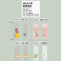 Tableware bag fabric portable travel Japanese style childrens office worker student storage bag for storing chopsticks and spoons