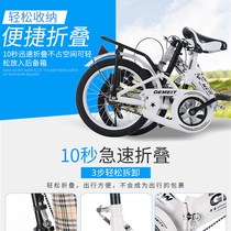New folding bicycle 20-inch 16-inch boys and girls shock-absorbing bike princess bike youth V-year adult ladies single