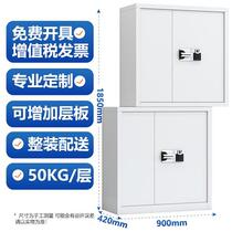 Liuguan safe cabinet file cabinet large steel anti-theft A password lock safe office information cabinet file cabinet iron
