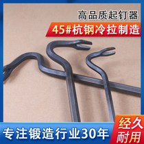 Forged high-hardness hexagonal steel nail remover six-edged horn crowbar woodworking crowbar construction site demolition template nail removal