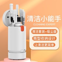 Mechanical keyboard cleaning brush mobile phone headset cleaning tool multi-purpose L laptop screen dust cover