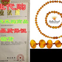 Factory sales Raw Baltic Amber Necklace and BraceletO Gift Set (Unis