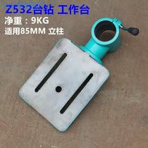 Mechanical Hardware 1620 Benchtop Drilling Machine Accessories Workbench Working Surface Column Tee Working Surface Cast Iron Desktop