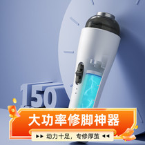 Ji Suitable Electric Pedicure Die Leather Old Cocoon Mill Feet machine Grinding Mill Pedicure Machine Dead Leather Knife Mill Footed Stone Feet Leather Polished