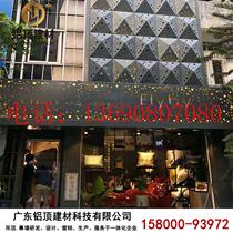 Carved door head exterior wall painted aluminum shop punched aluminum plate new product hollow flower new product white fashionable single plate M decorative hole