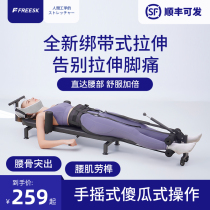 Multifunctional height-increasing cervical spine and lumbar spine relaxer leg-pulling fitness stretcher home waist traction inversion machine